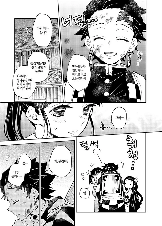 manga_1054266_002.webp