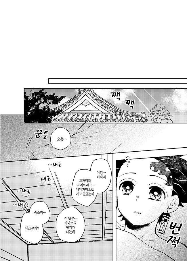 manga_1054266_005.webp