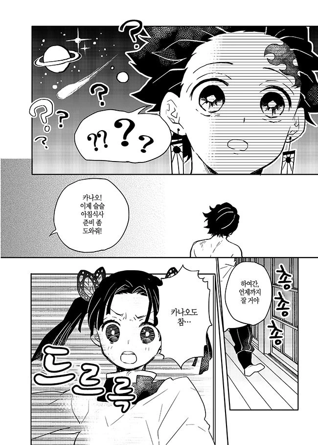 manga_1054266_007.webp