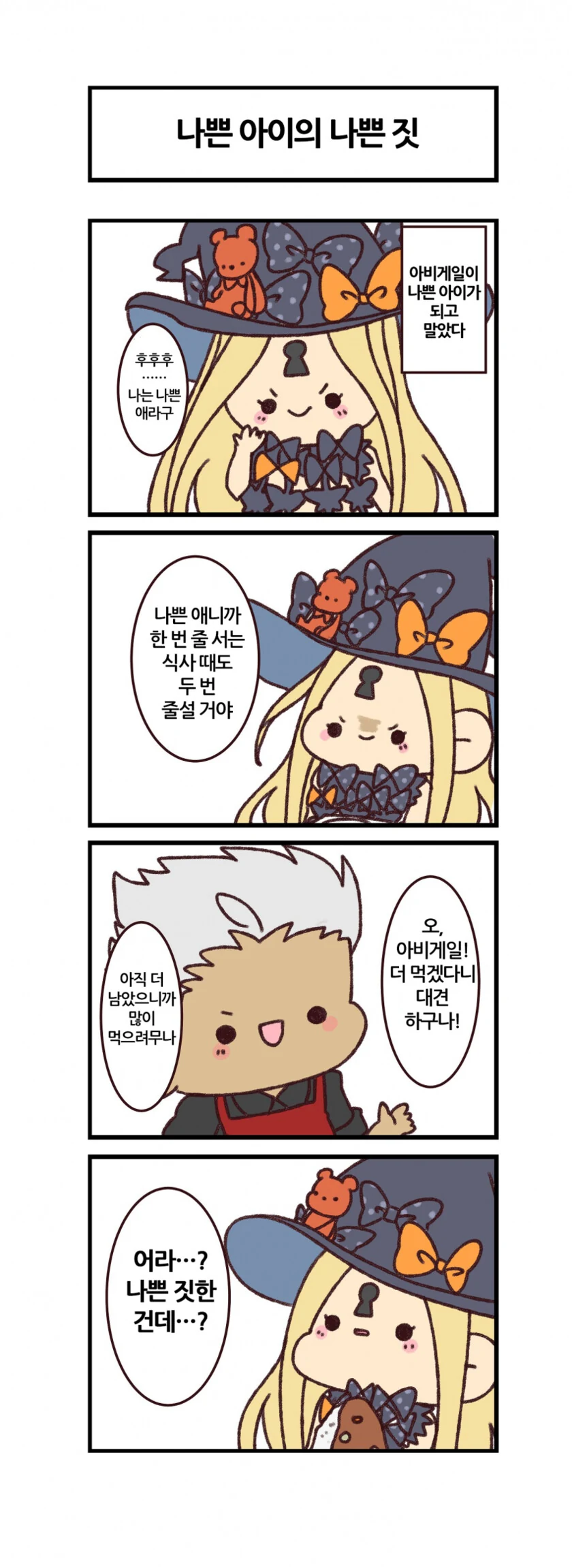 manga_1076834_002.webp