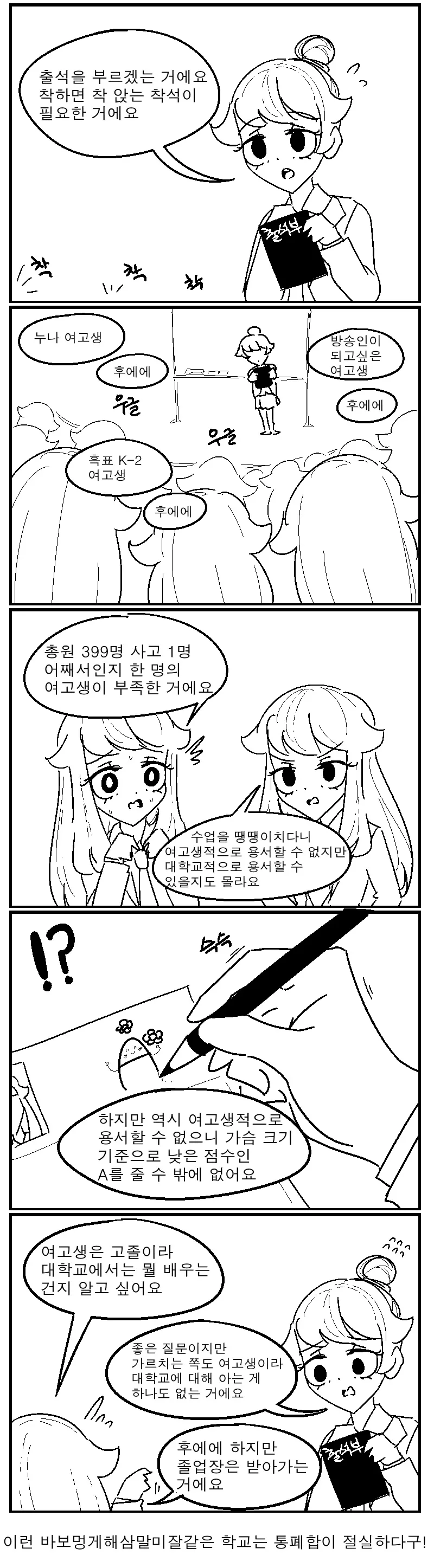 manga_1085950_001.webp