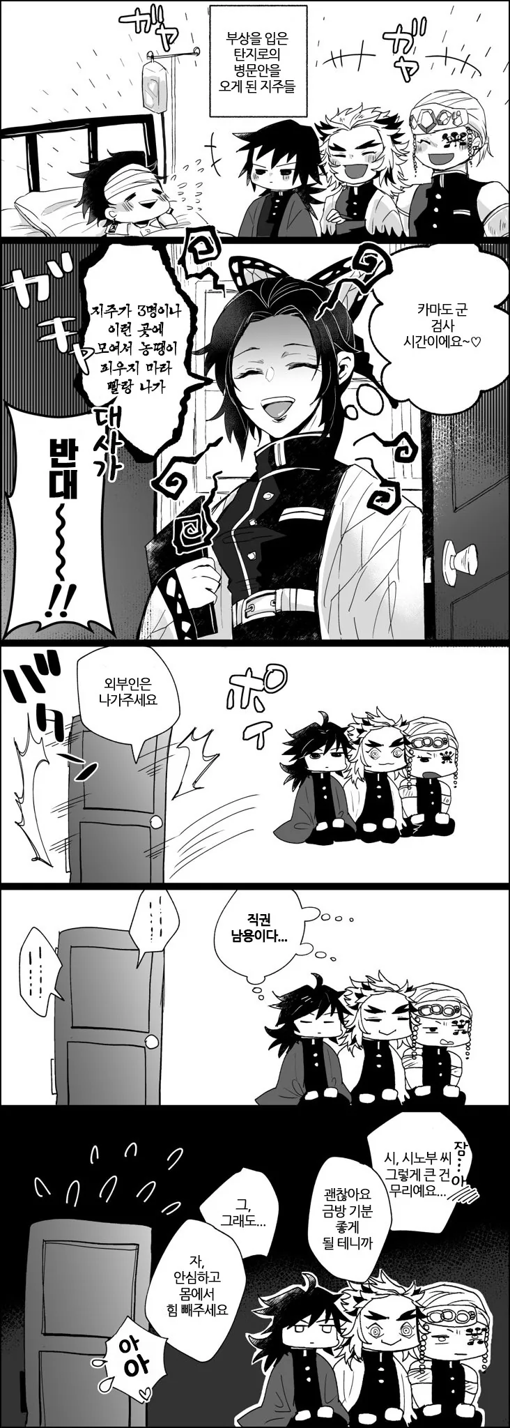 manga_1094053_001.webp
