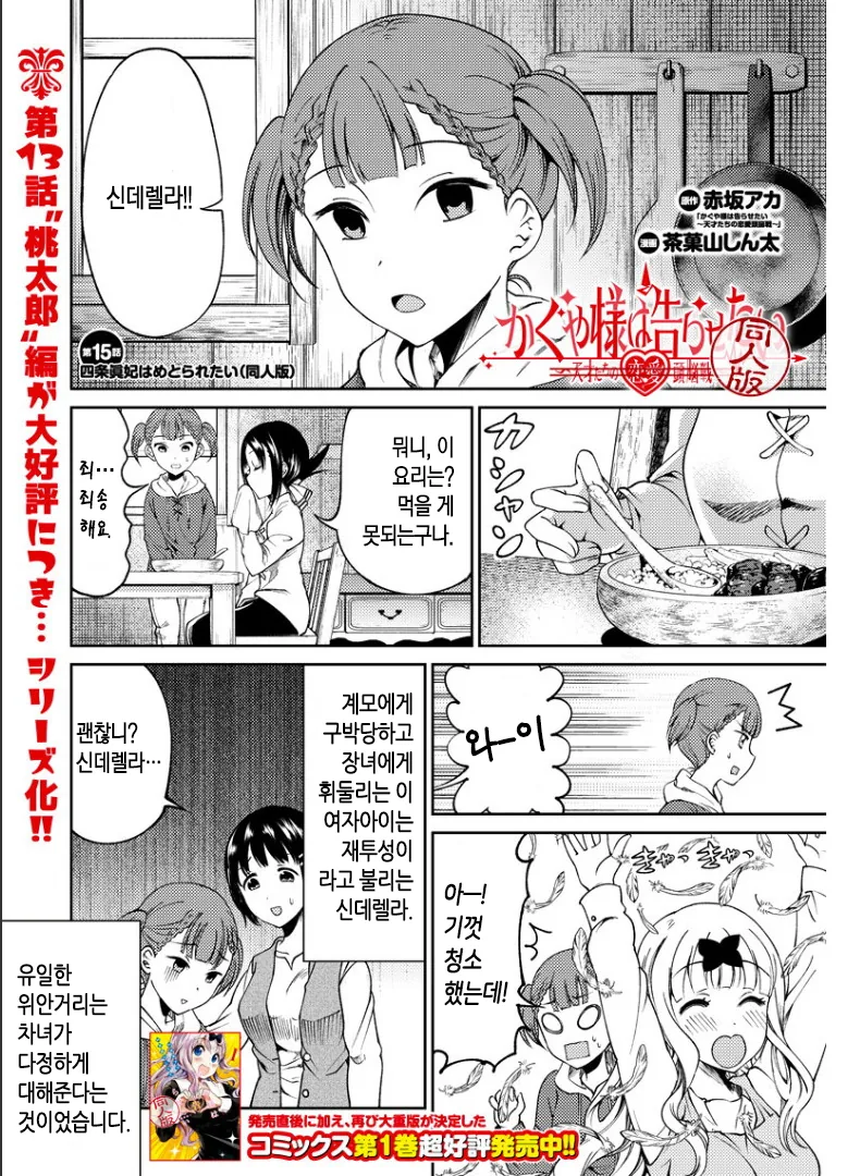 manga_1105045_001.webp
