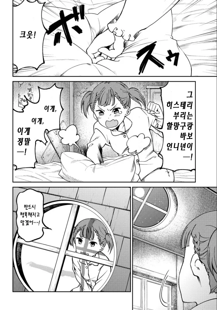 manga_1105045_002.webp