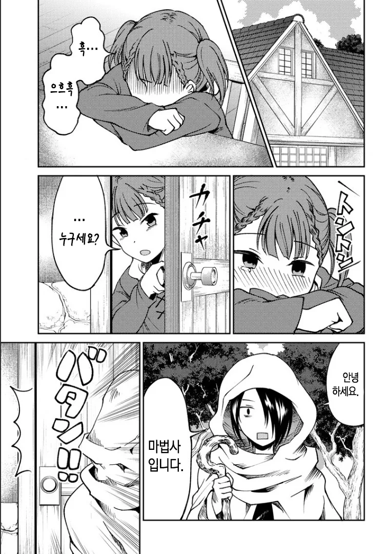 manga_1105045_006.webp