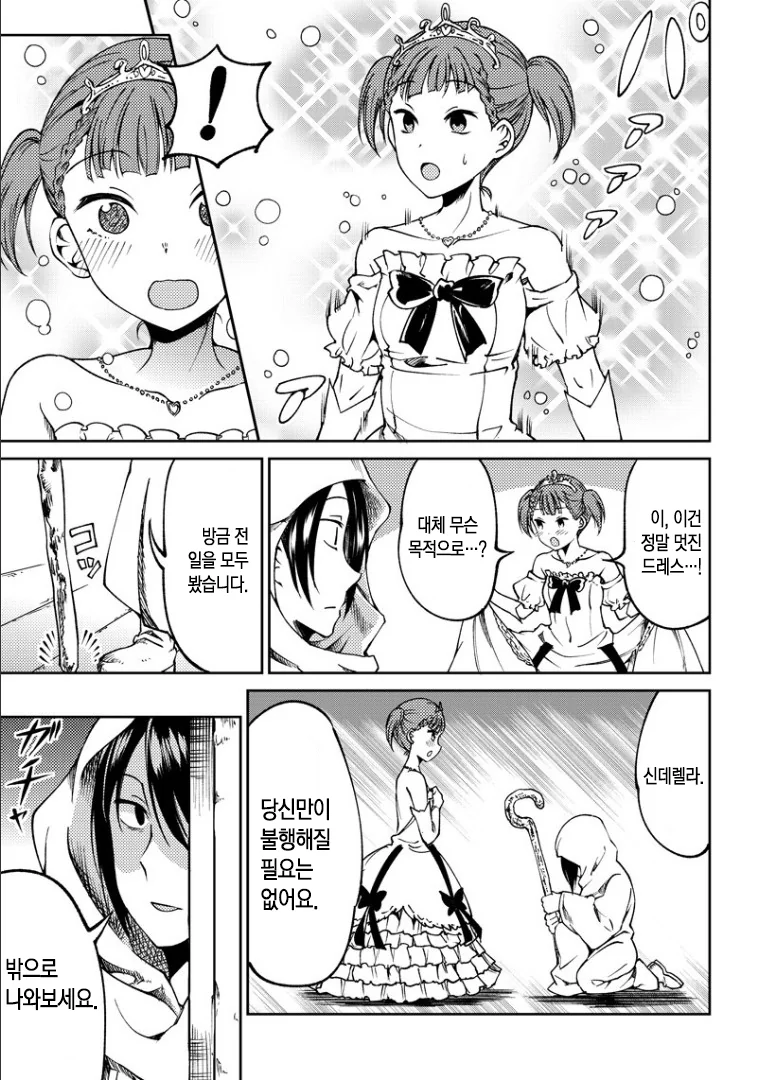 manga_1105045_008.webp