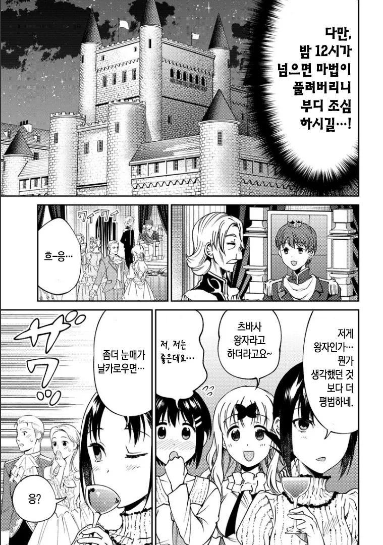 manga_1105045_010.webp