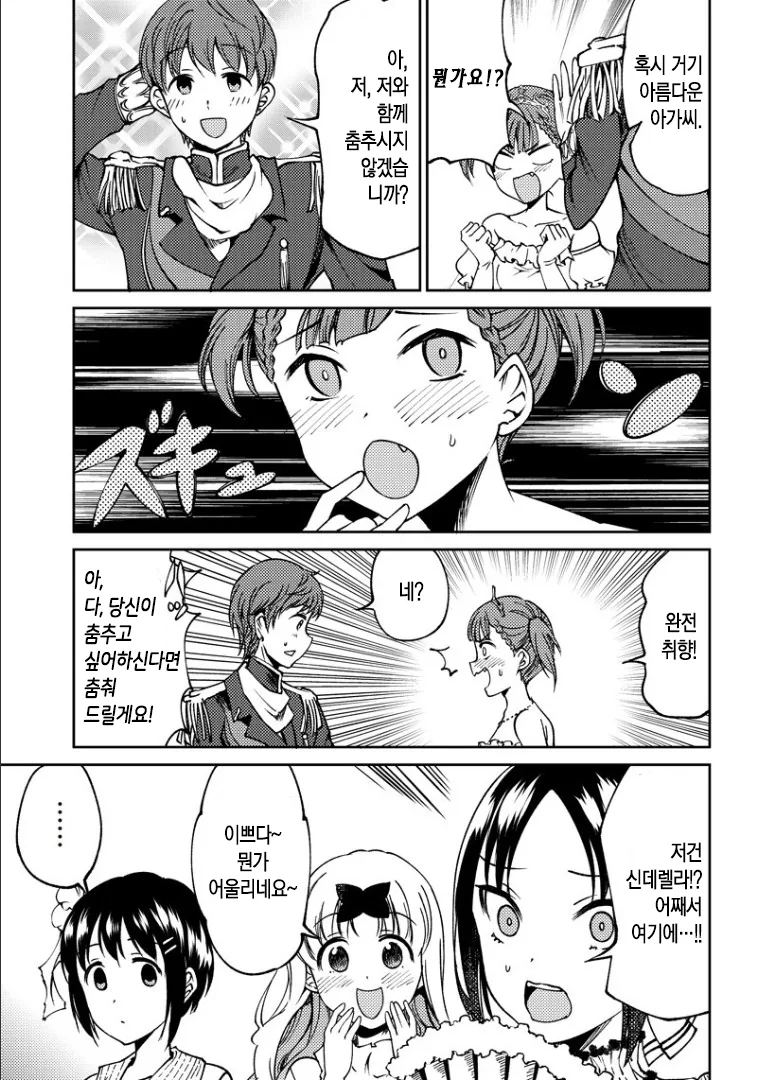 manga_1105045_011.webp
