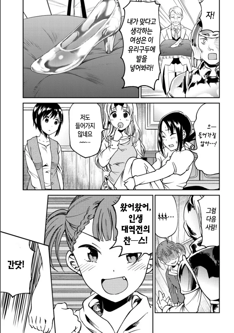 manga_1105045_013.webp