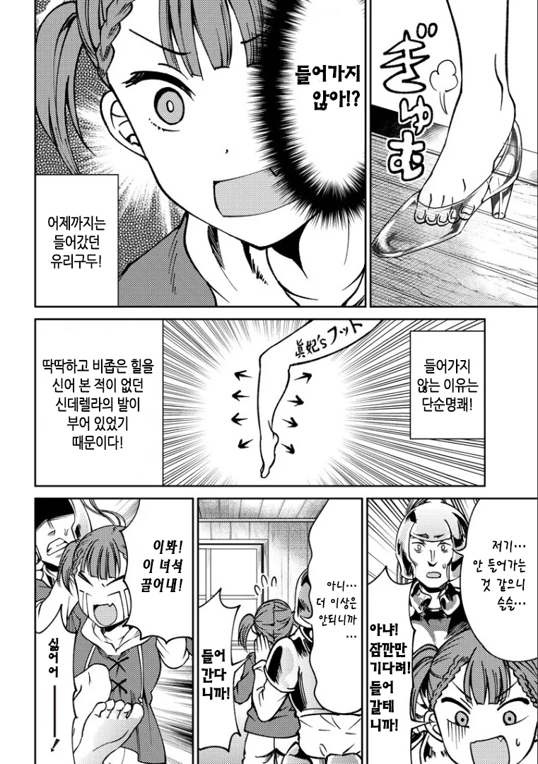 manga_1105045_014.webp