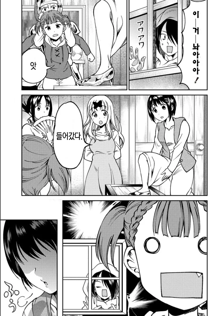 manga_1105045_015.webp