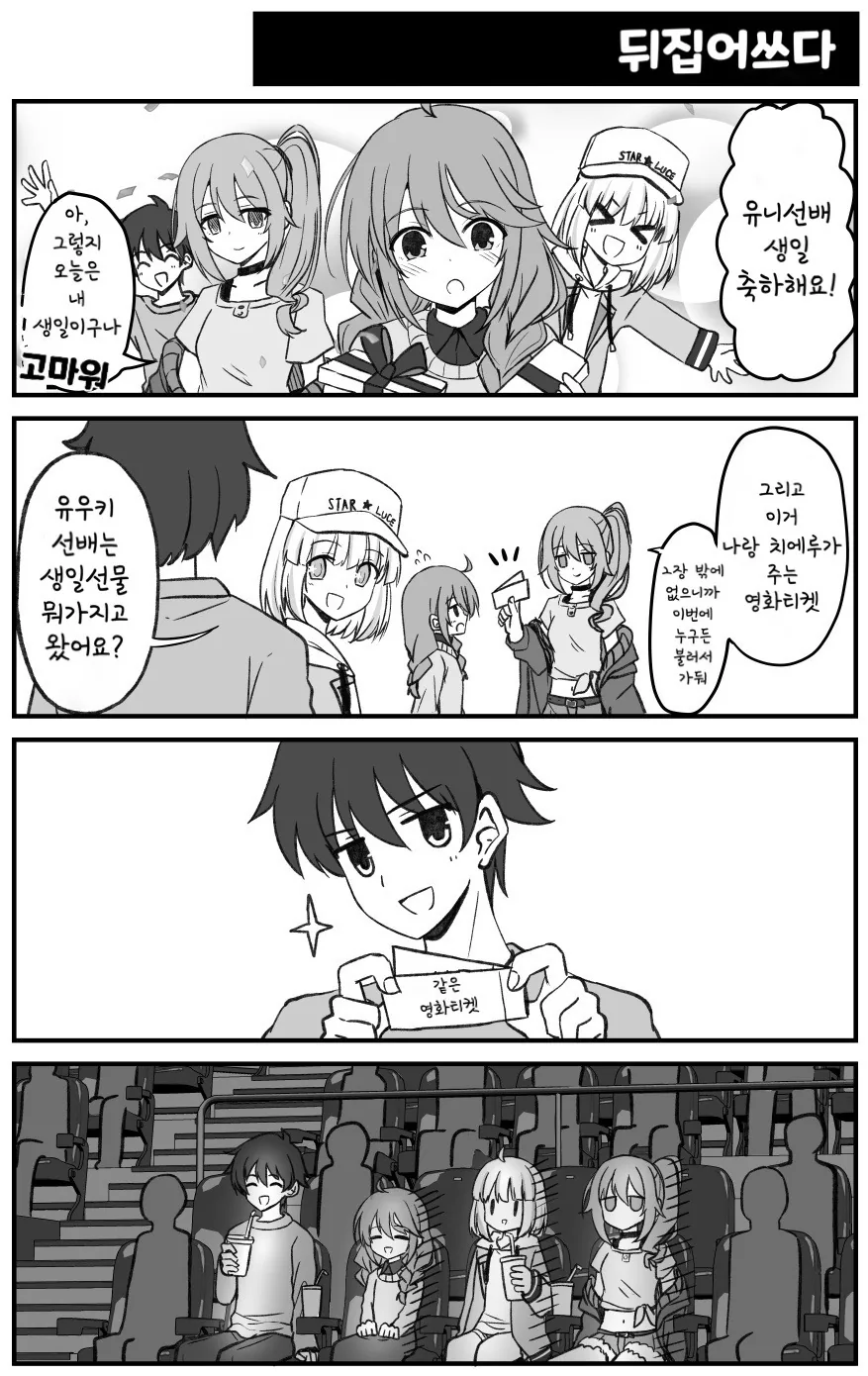 manga_1111912_001.webp