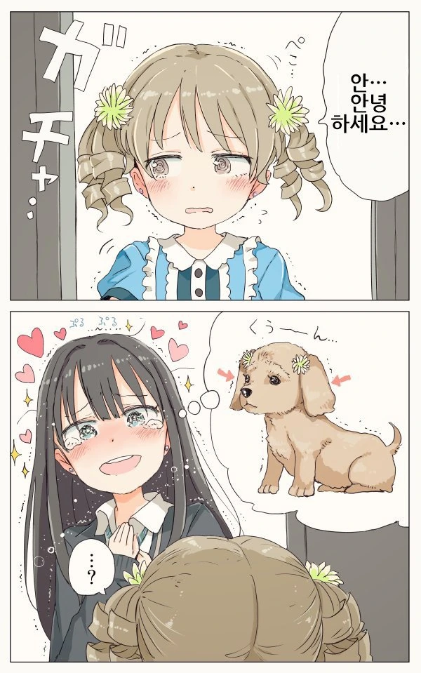 manga_114331_001.webp