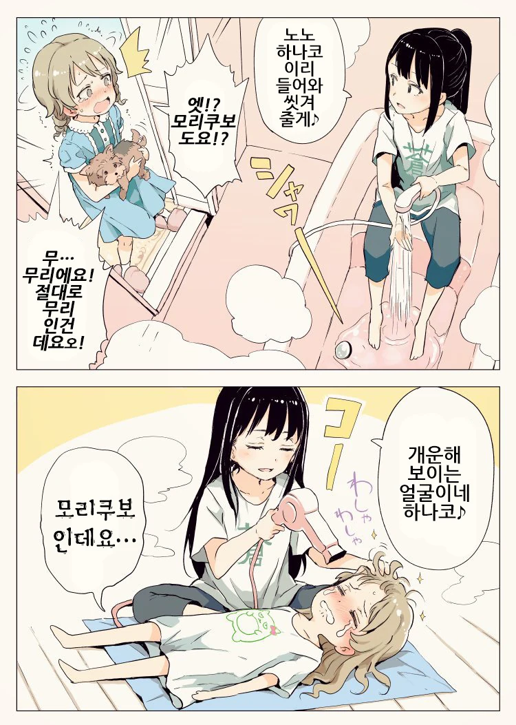 manga_114331_003.webp