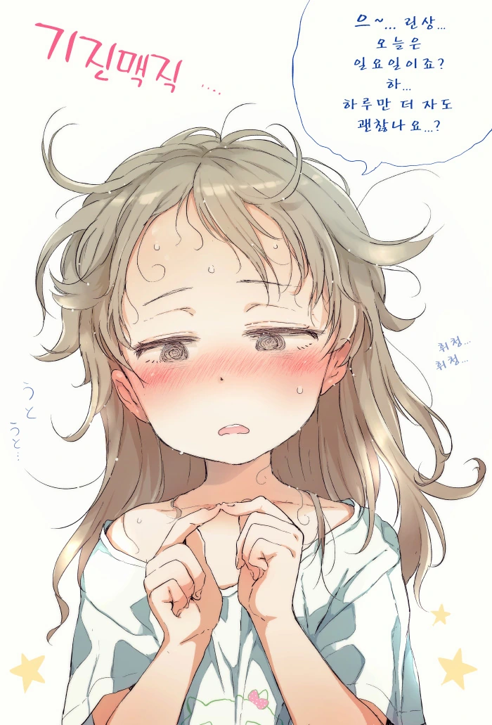 manga_114331_007.webp