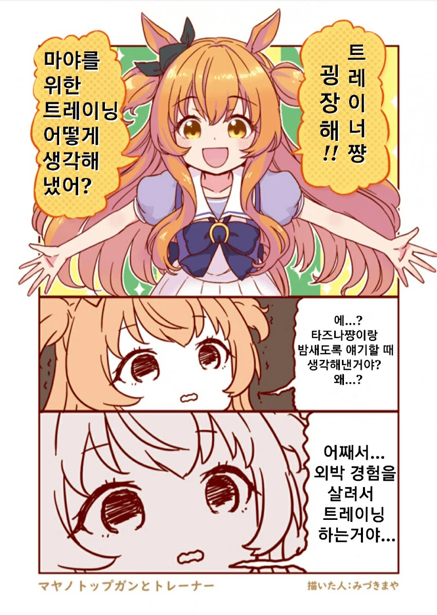 manga_1146445_001.webp