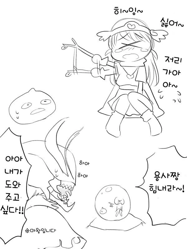manga_1161752_004.webp