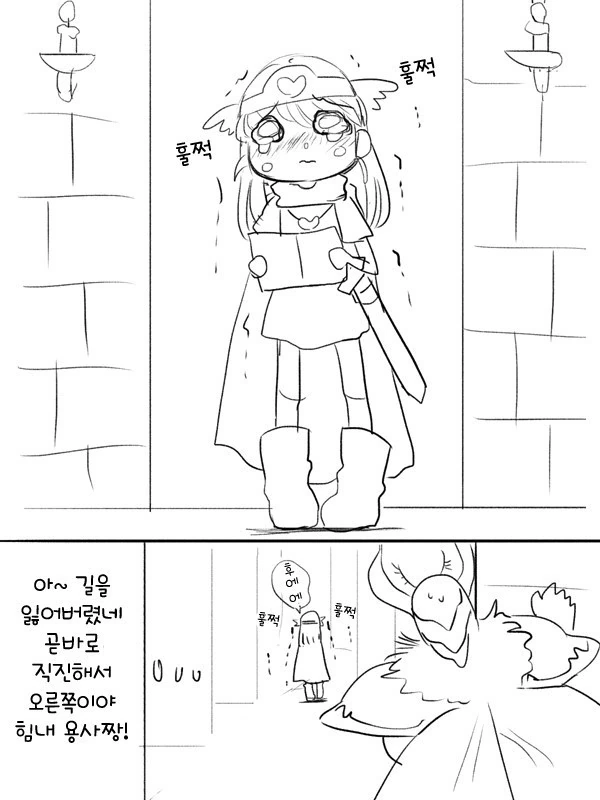 manga_1161752_006.webp