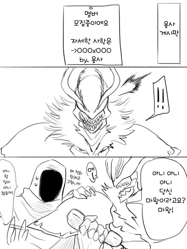 manga_1161752_007.webp
