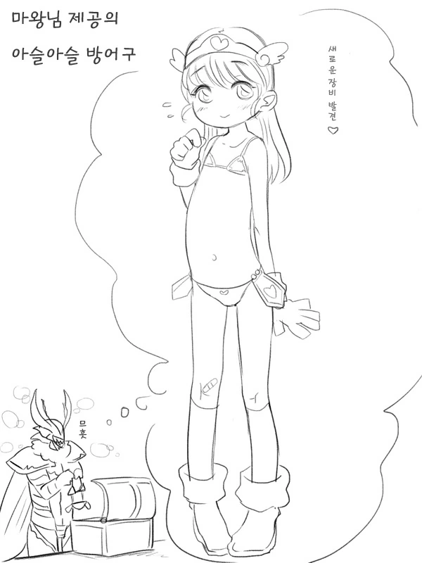 manga_1161752_013.webp