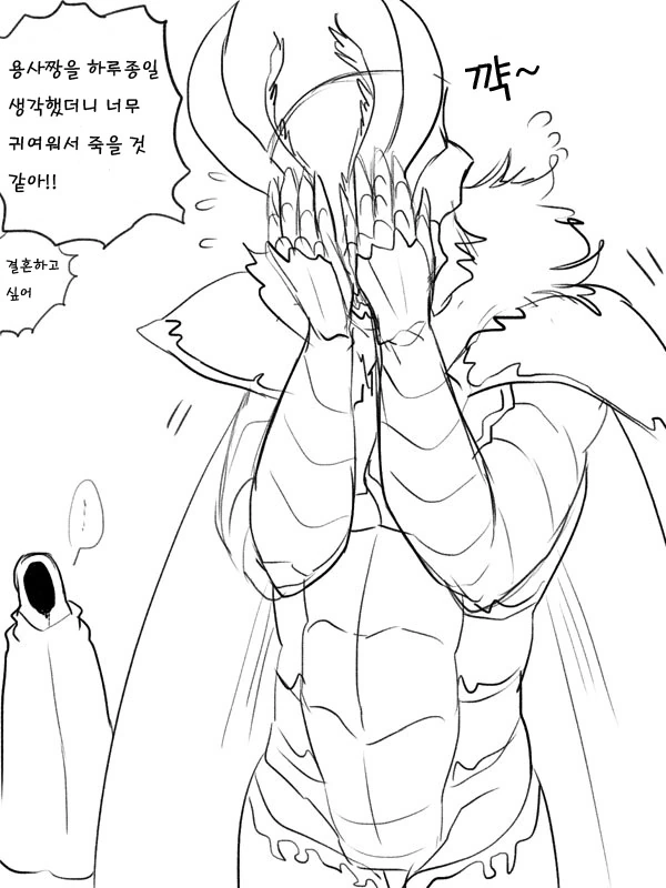 manga_1161752_014.webp