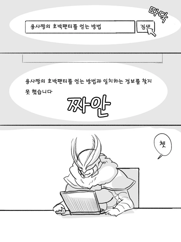 manga_1161752_015.webp