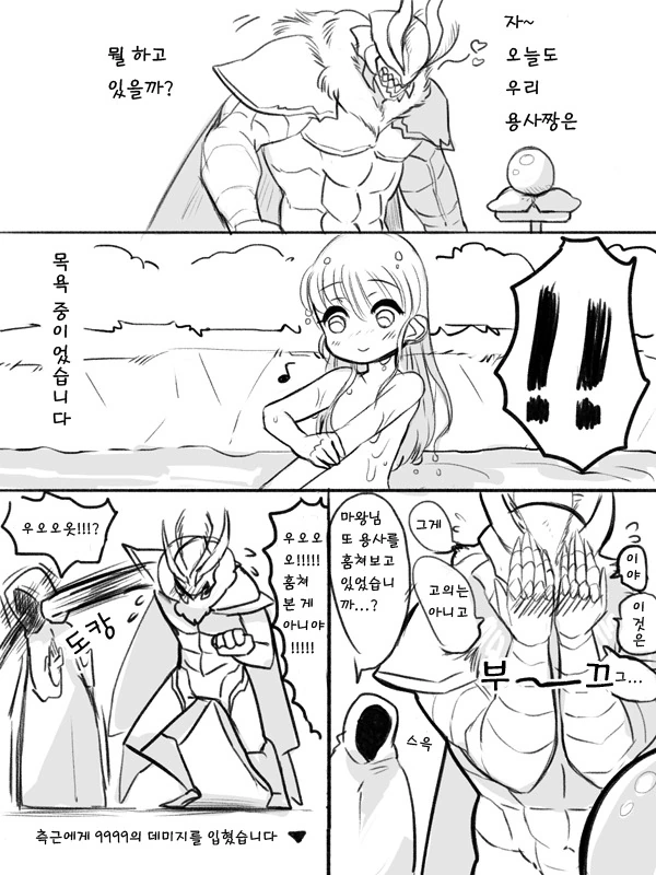 manga_1161752_016.webp