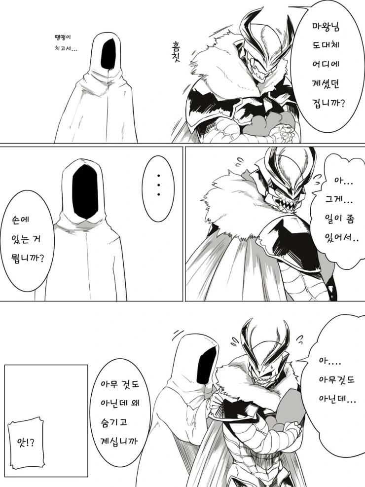 manga_1161752_017.webp