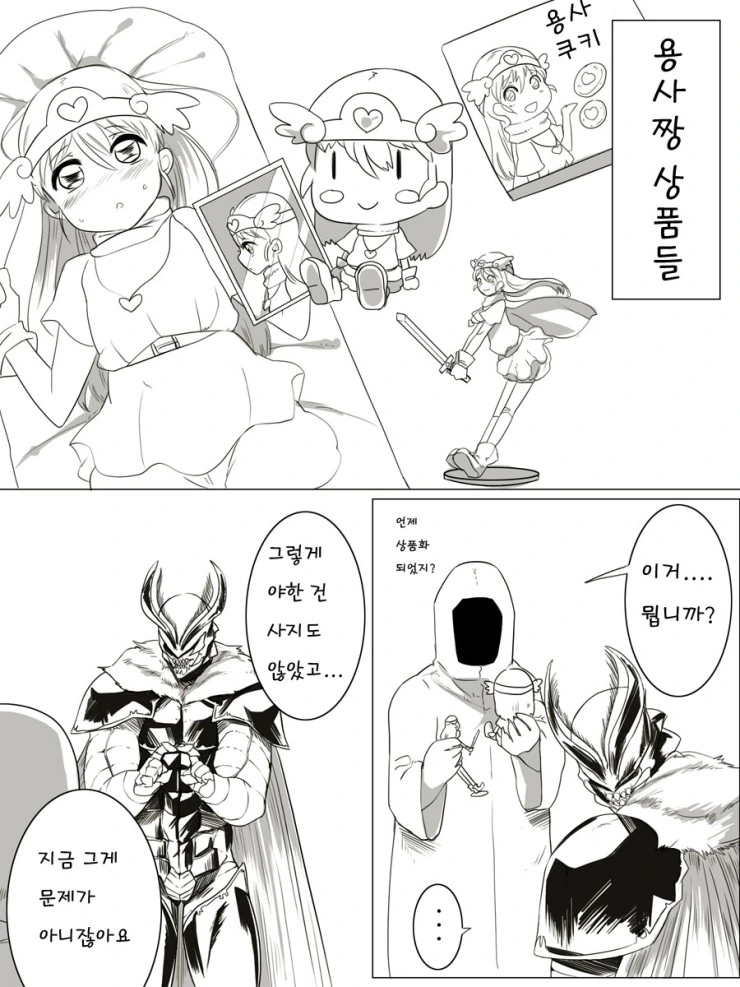 manga_1161752_018.webp