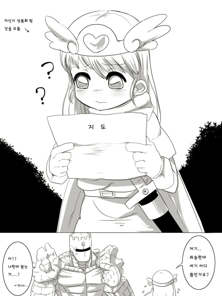 manga_1161752_020.webp