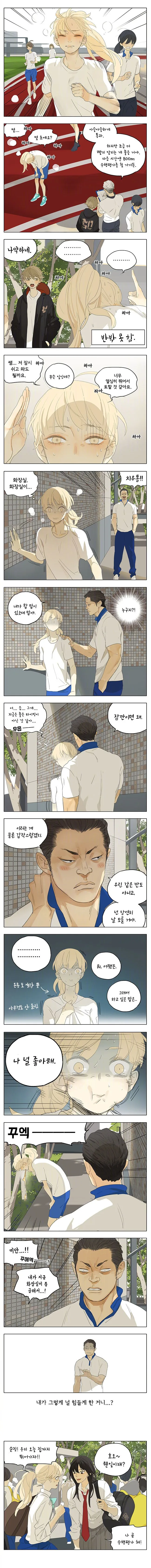 manga_1175708_001.webp