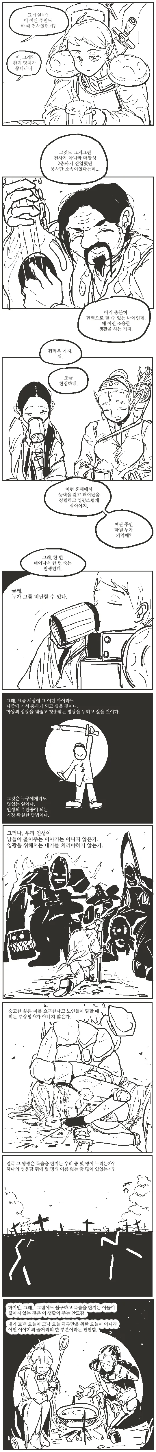manga_1181783_001.webp