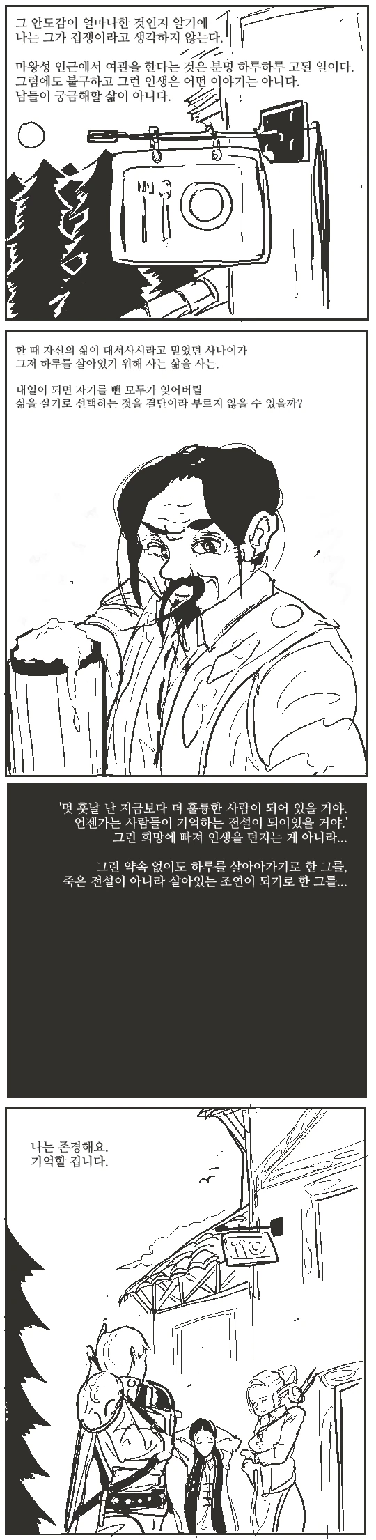 manga_1181783_002.webp