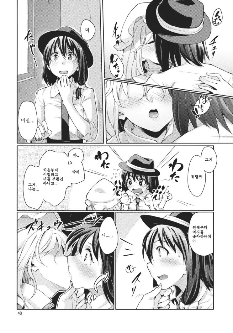 manga_1182527_002.webp