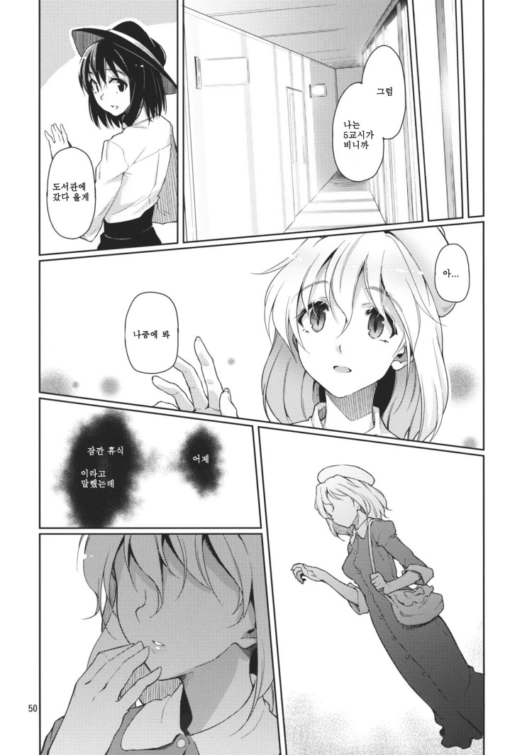 manga_1182527_004.webp