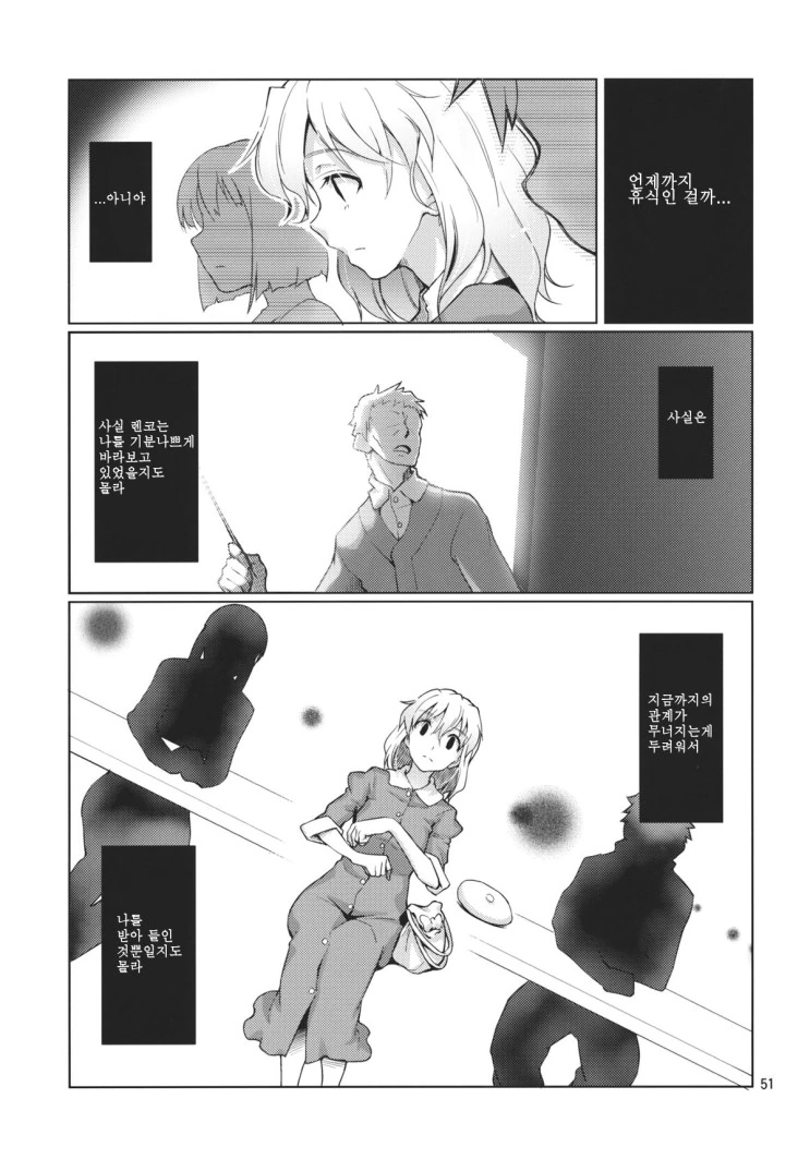 manga_1182527_005.webp