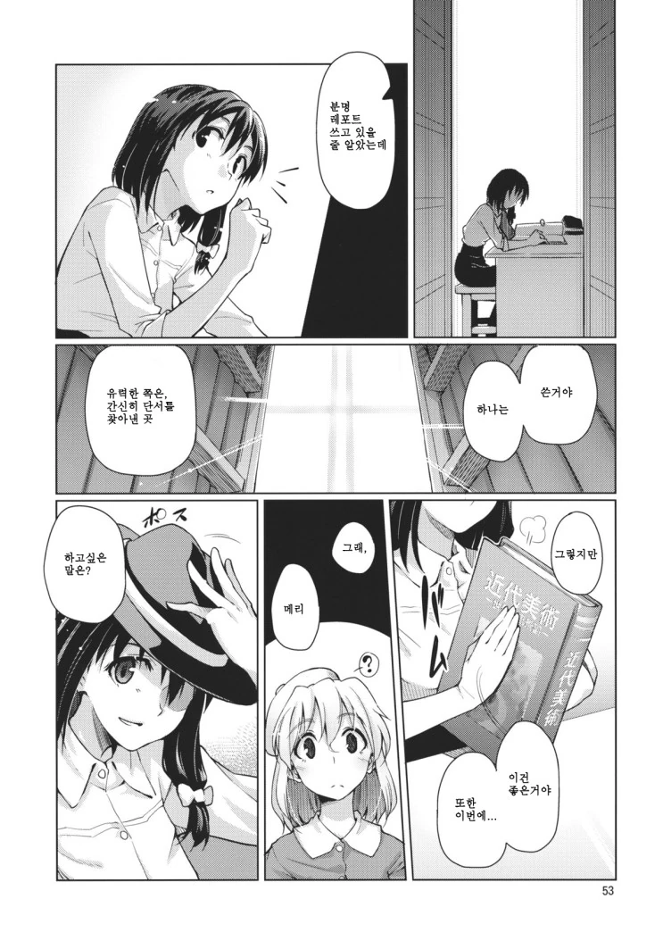 manga_1182527_007.webp