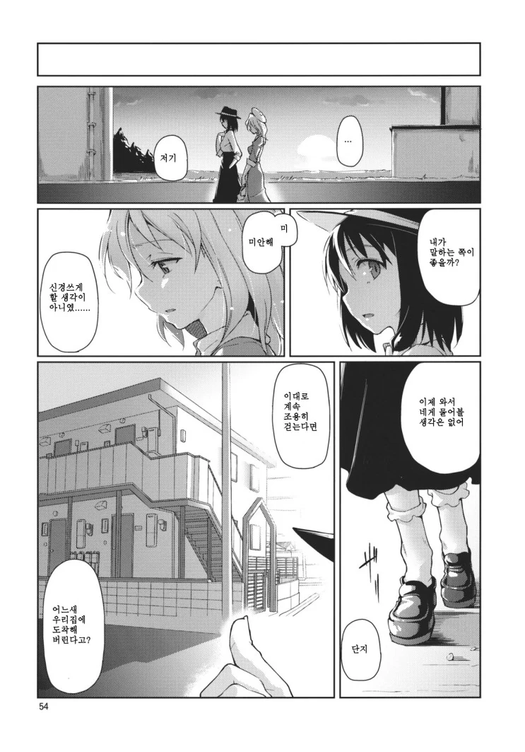 manga_1182527_008.webp