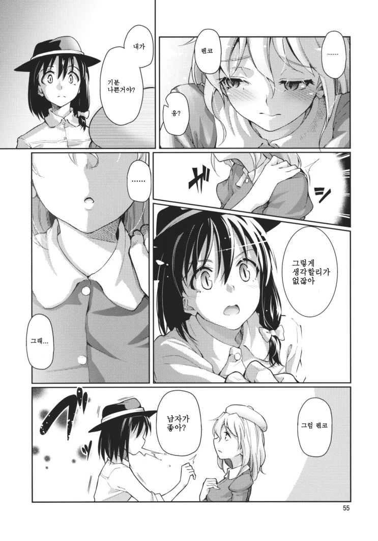 manga_1182527_009.webp