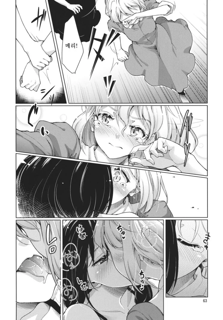manga_1182527_015.webp