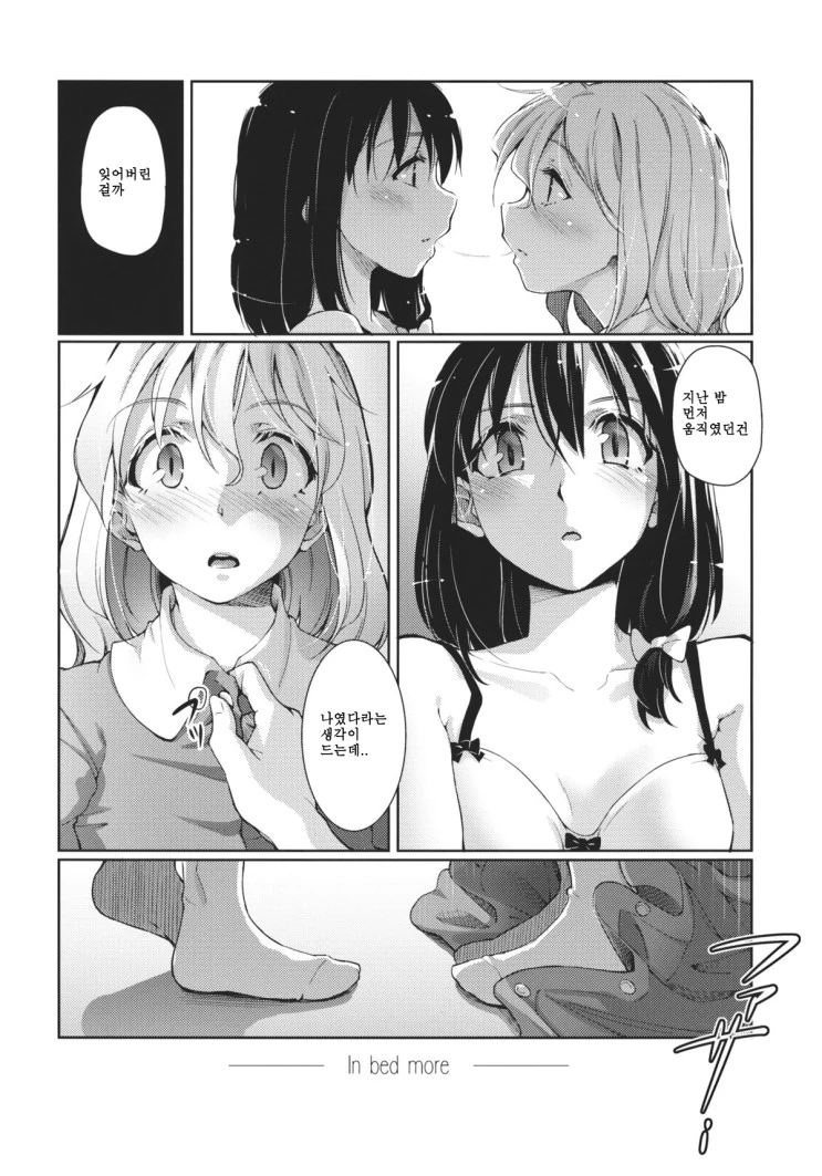 manga_1182527_016.webp