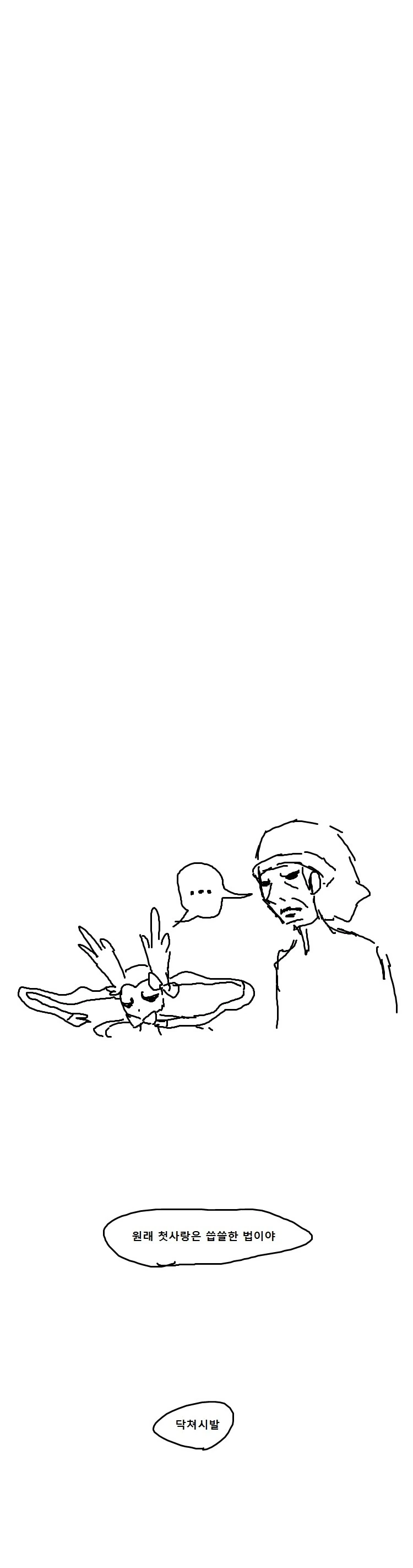 manga_1196456_003.webp