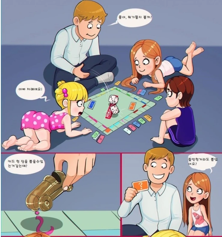 manga_1210875_001.webp