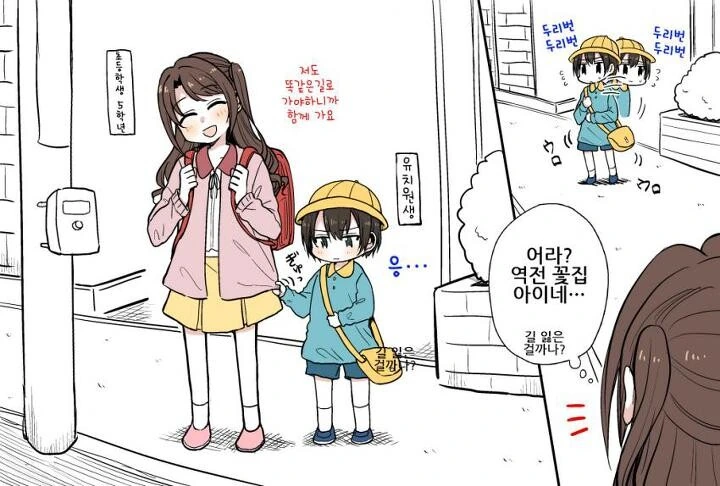manga_1262046_001.webp