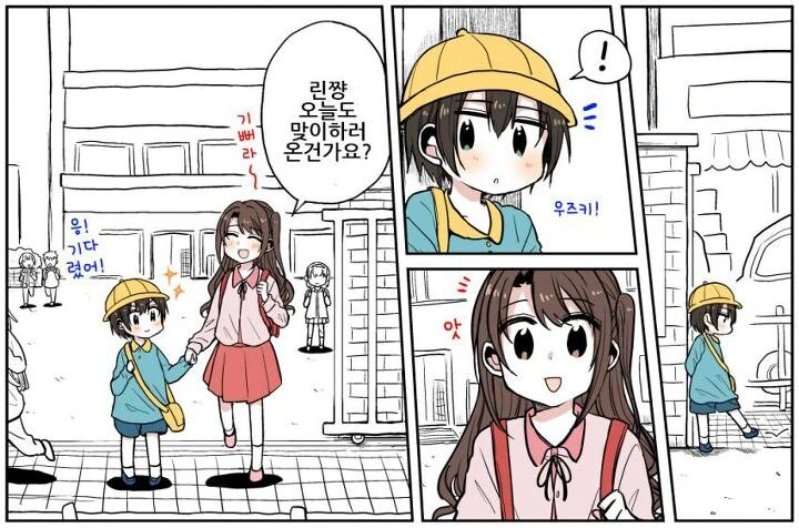 manga_1262046_002.webp
