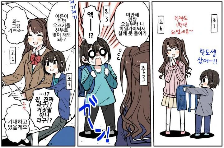 manga_1262046_003.webp