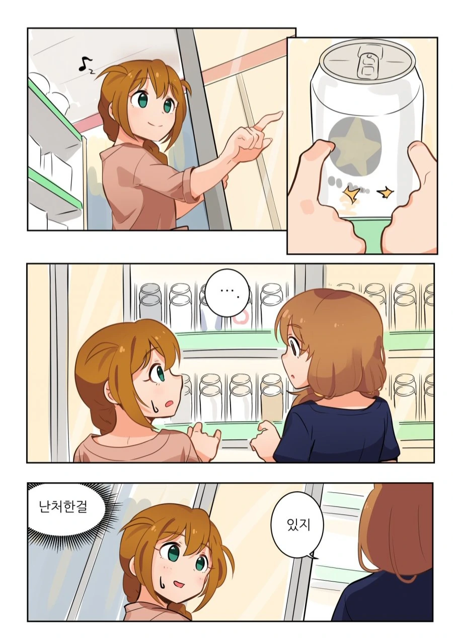 manga_1265463_001.webp