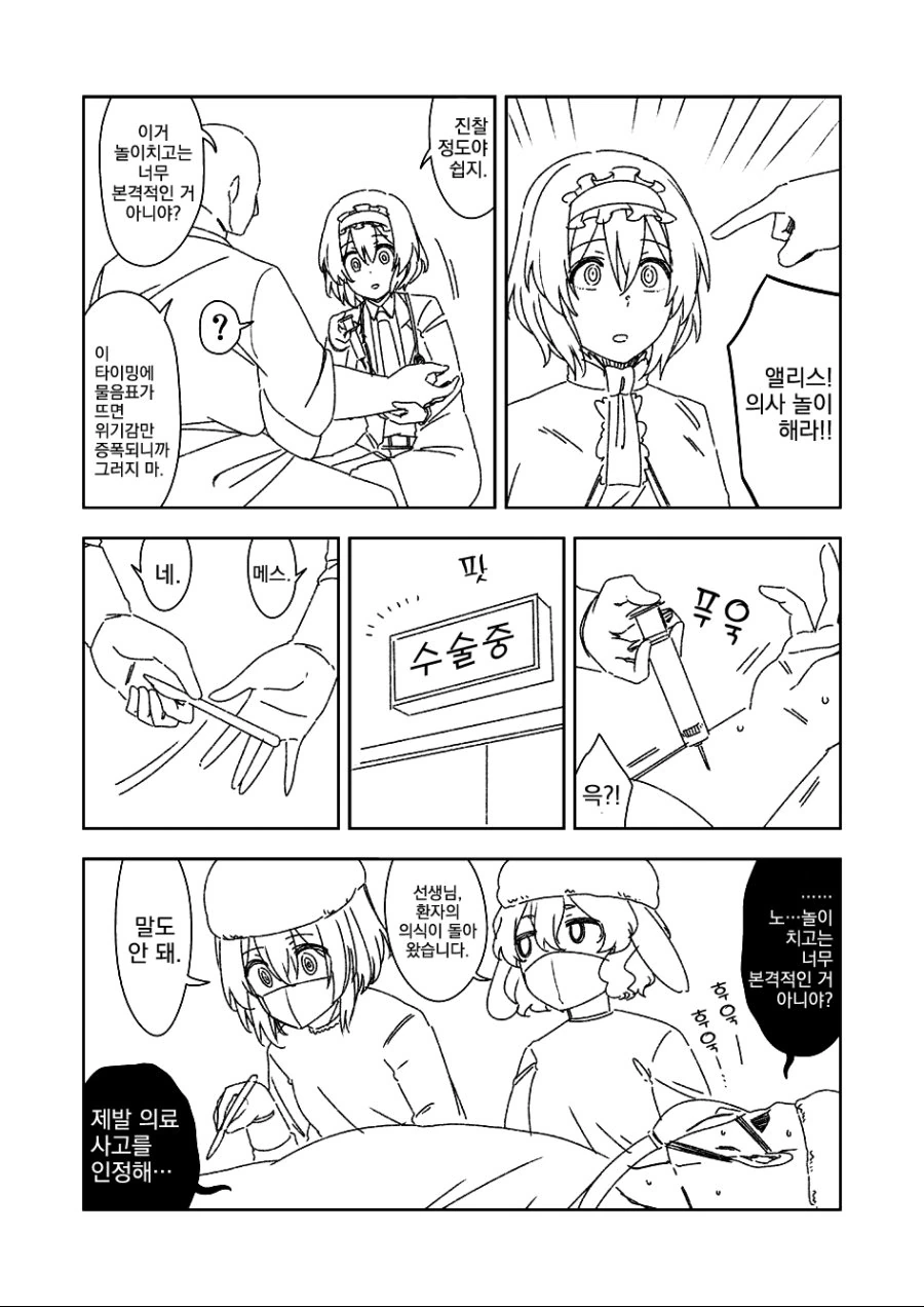 manga_1276542_001.webp