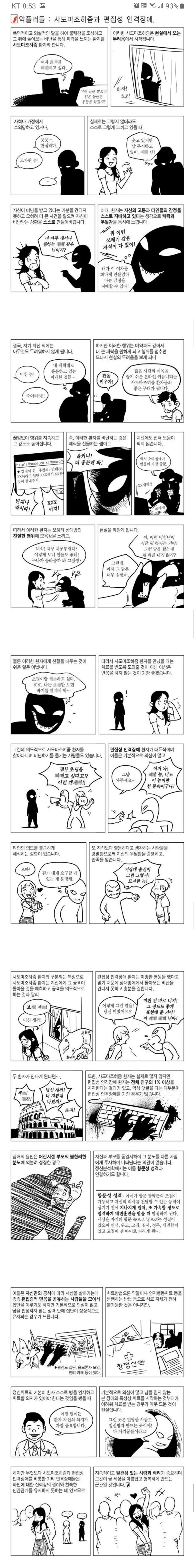manga_1285389_001.webp