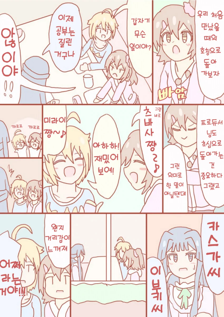 manga_1287411_001.webp